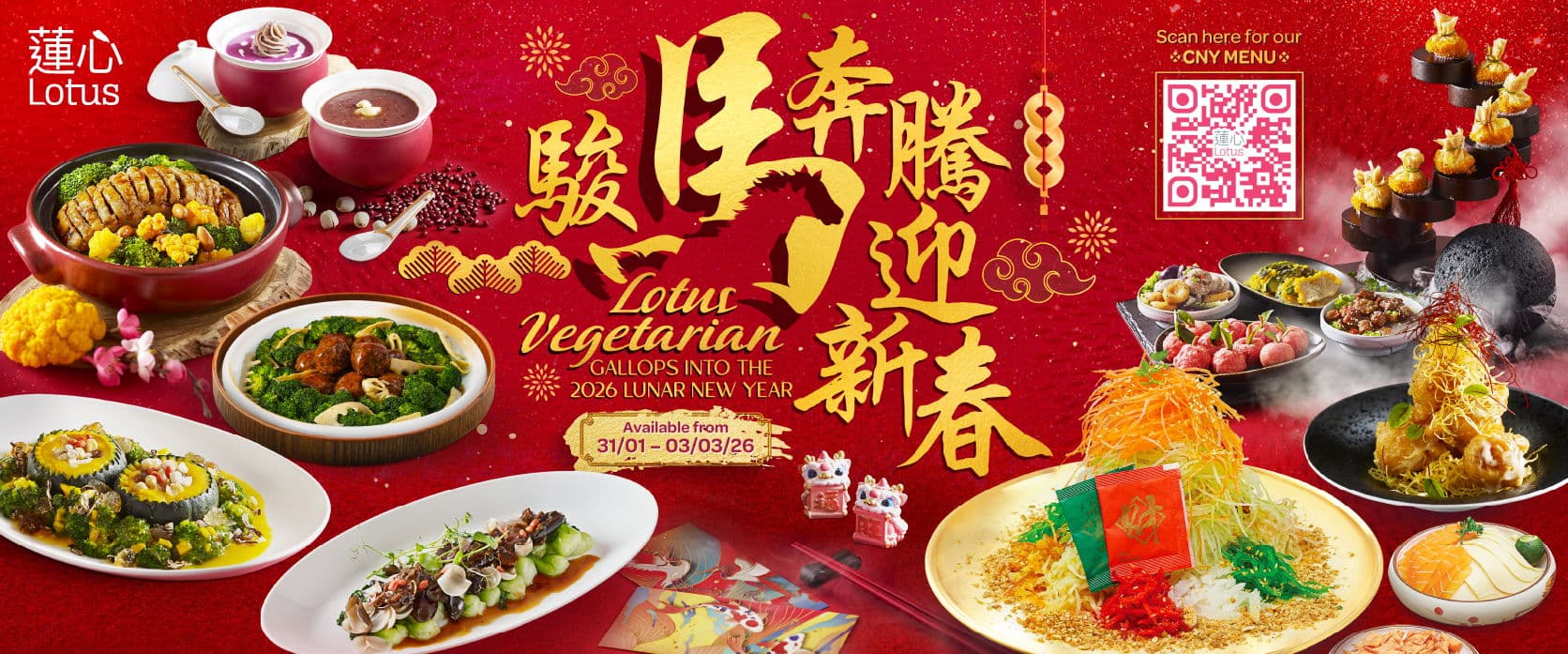 Lotus Vegetarian